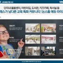 한신키즈어린이집 이미지