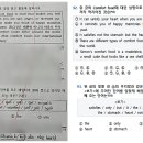 산곡중학교 이미지