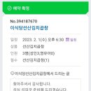 이식당선산김치곱창 이미지