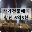 선인공인중개사사무소 이미지