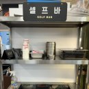 쭈꾸미&삼겹살 | [평택/안중] 쭈꾸미 삼겹살 안중 맛집 후기 - 쭈불리 안중점
