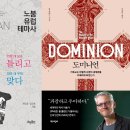 노붐1