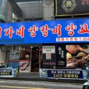 이가네김 이미지