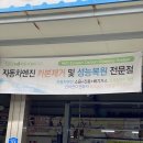 한울 자동차 정비 이미지