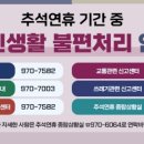 산청행복약국 이미지