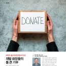 부영양행