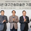 토크대구경북지사