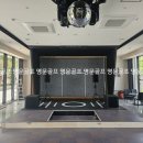 연수원 스크린 골프 이미지