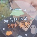 여행토퍼 타투스티커 주문제작 여행을 더 특별하게 구일샵 부채토퍼