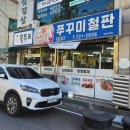 장자보3길 이미지