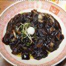 성지반점