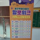 동탄목동이음터 5층 이미지