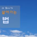 광동유통주 이미지