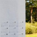 2025년 패브릭 캘린더 만들기 이미지