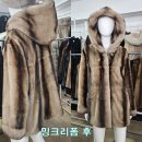 의류 수선·리폼&PET | 모피 수선 리폼으로 옛날 느낌 완전 없이 후드코트로 리폼 대성 모피 밍크코트 리폼 잘하는 곳