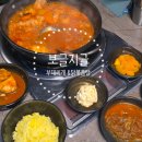 백가네부대찌개&닭볶음탕 | 보글지글 부대찌개&amp;닭볶음탕