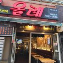pc cafe 올레 이미지