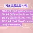 마스터엔지니어링 이미지