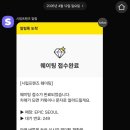 THE HYUNDAI SEOUL