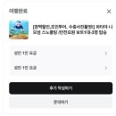 소프트P.J | 방콕 자유여행 4박 6일 코스 추천 (2인 총 경비, 살라라타나코신 명당, 파타야 니모섬투어)