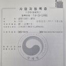 터1공인중개사사무소 이미지