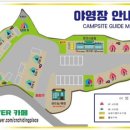 캠앤캠아지트 이미지