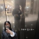 [소고기먹긔/일상/내돈내먹] 맛있는 음식을 먹기 위한 것인가 봄! 한 달 식비 줄이기와 함께한 일상~