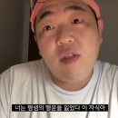 히타치하이테크코리아 지원 후기: 1/2차 면접 불합격