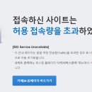 카페맨붕