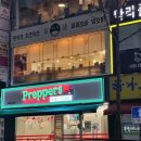 혼밥 하기 좋은 돈카츠 전문점 &#39;백소정 화정역점&#39;