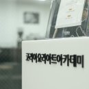 커피인바리스타학원 이미지