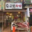 독산로85길 이미지