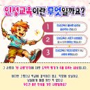 파워점핑줄넘기&태권도 이미지