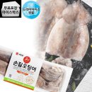 재호푸드 쇼핑하우