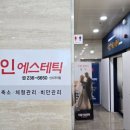 파리바게뜨 전북도청점 이미지
