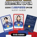 골드코리아 이미지