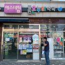 열린온누리약국 이미지