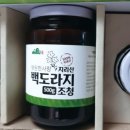 함양조청한과 이미지