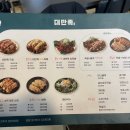대만족족발