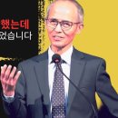 김기석 목사] 절망의 끝에서 발견한 하나님의 뜻 이미지