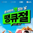 땡큐 이미지