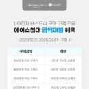 오브제AK평택