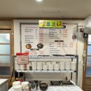 세종청사 5동-2 | 세종흑염소맛집 세종청사 용포맛집 후기 퀄리티높은맛집⭐️⭐️⭐️⭐️⭐️