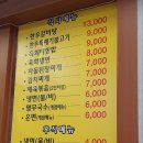 신남부식당 이미지