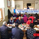 한국전력 장수지사 이미지