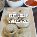 경인로1104번길 이미지