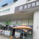 호진커피 이미지