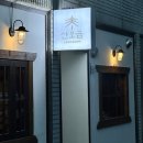 상상오리 오금점 | [경북/구미] 금리단길 술집 '산오금' 데이트 장소 추천!