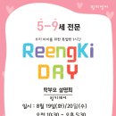 해관유치원 이미지