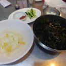 표선얼큰이와피자디노